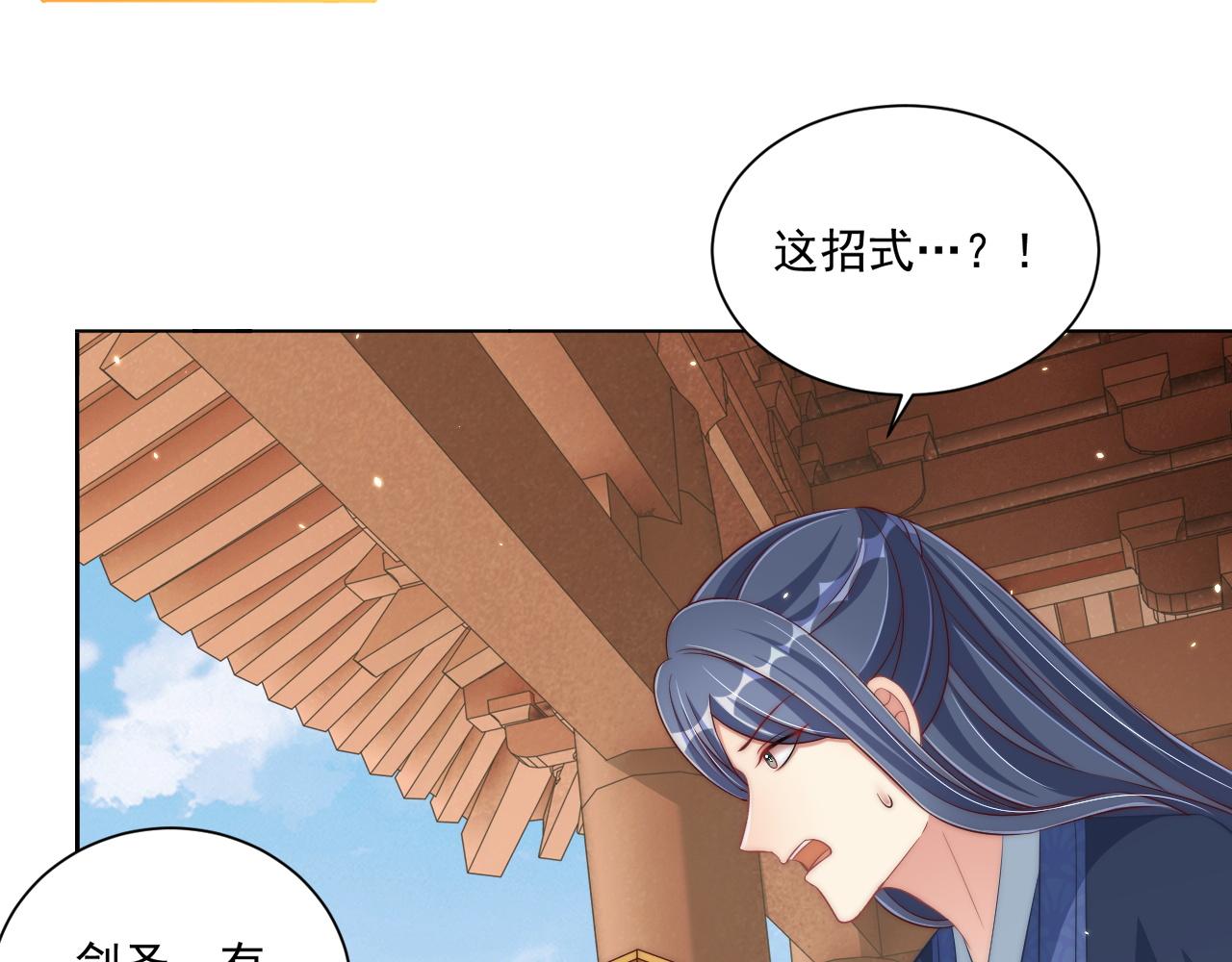 第95话 他是我的45