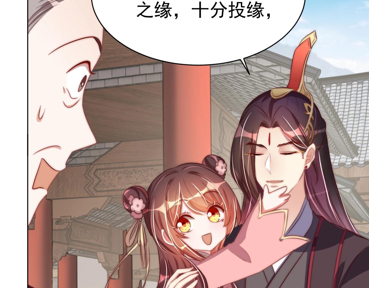 第41话 高高爹爹抱！67