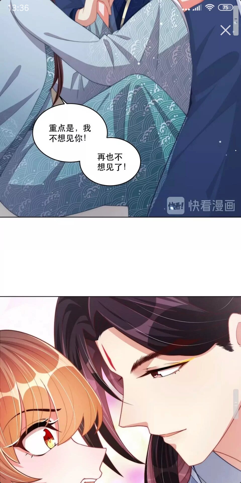 第57话 成为太子？14