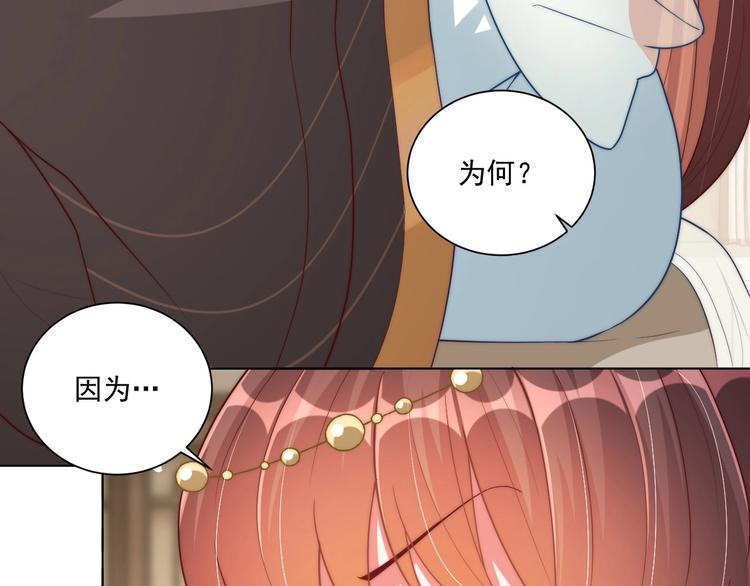 第80话 乐极生悲、尴尴尬尬29