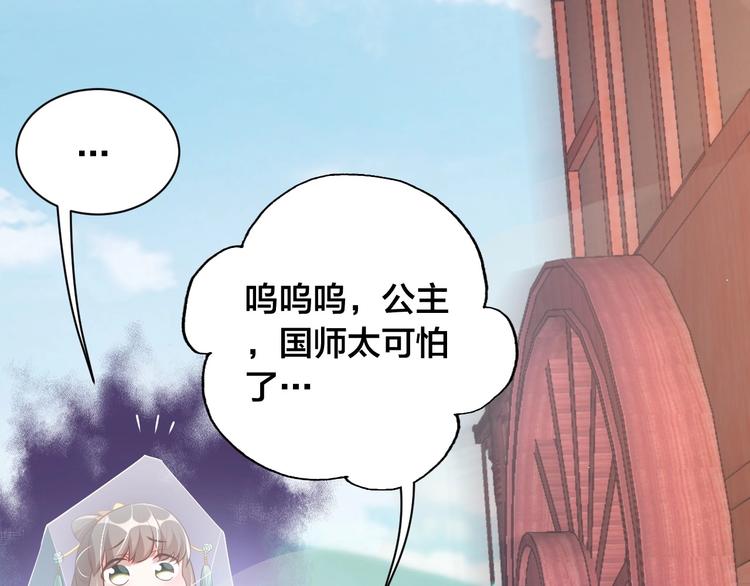 第18话 哪次最满意？?70