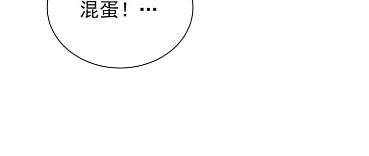第7话 抓到你了79