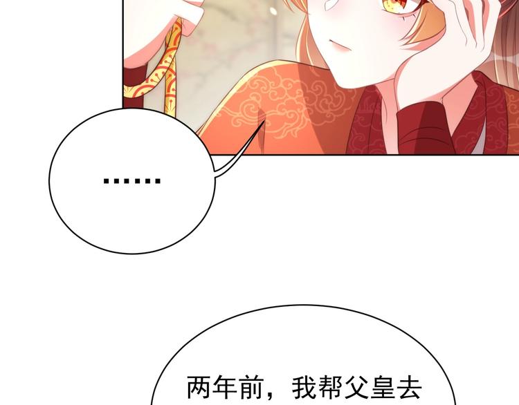 第25话 乖儿子别闹27