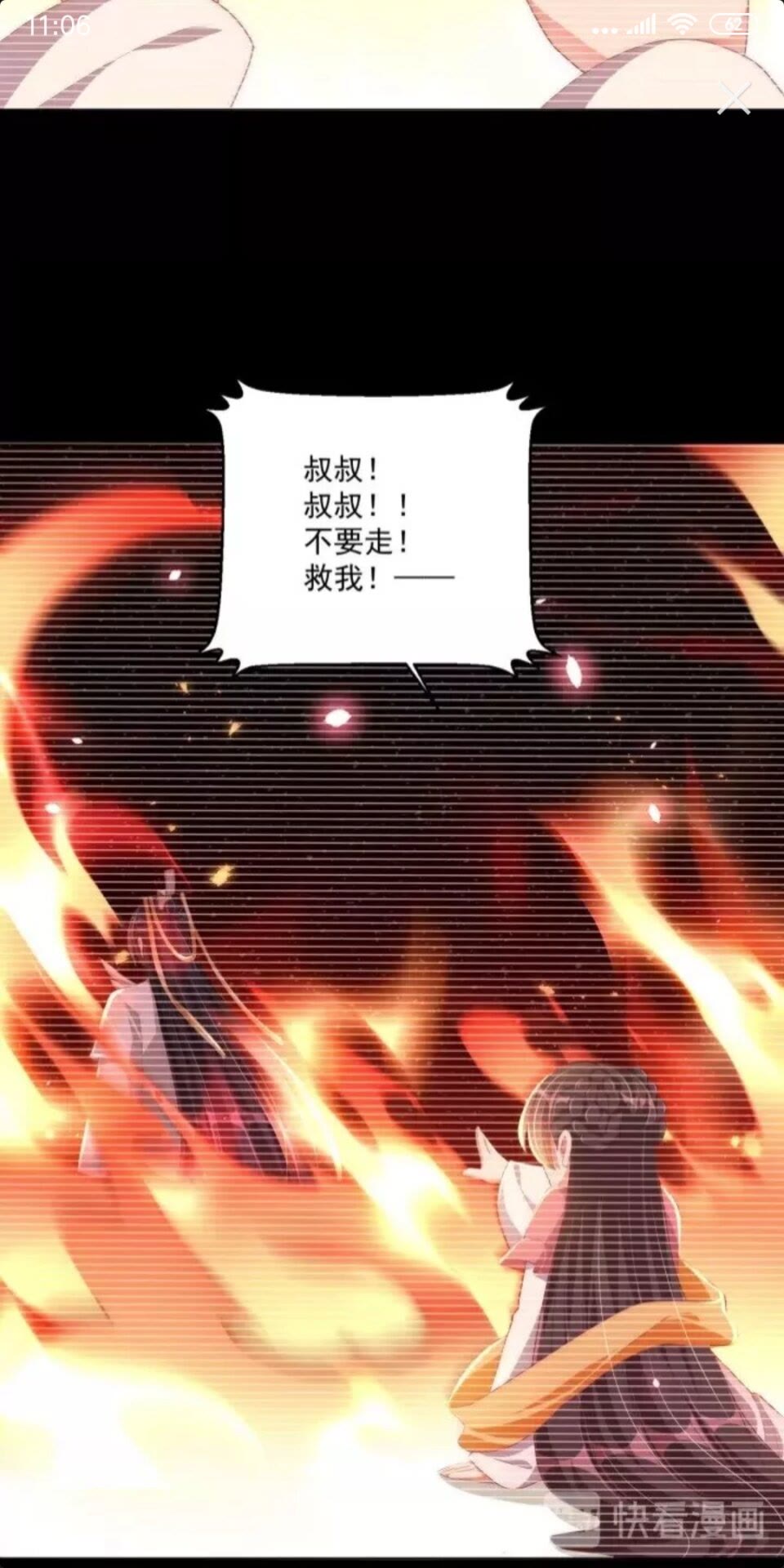 第47话 龙阳散25