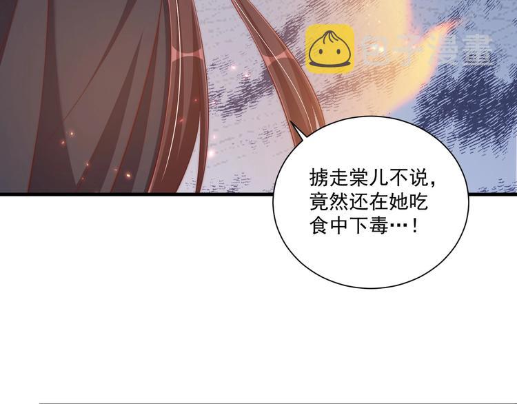 第76话 莫要胡来101