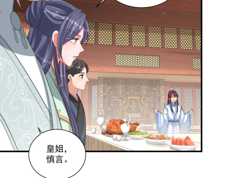第81话 十年一面误终身13