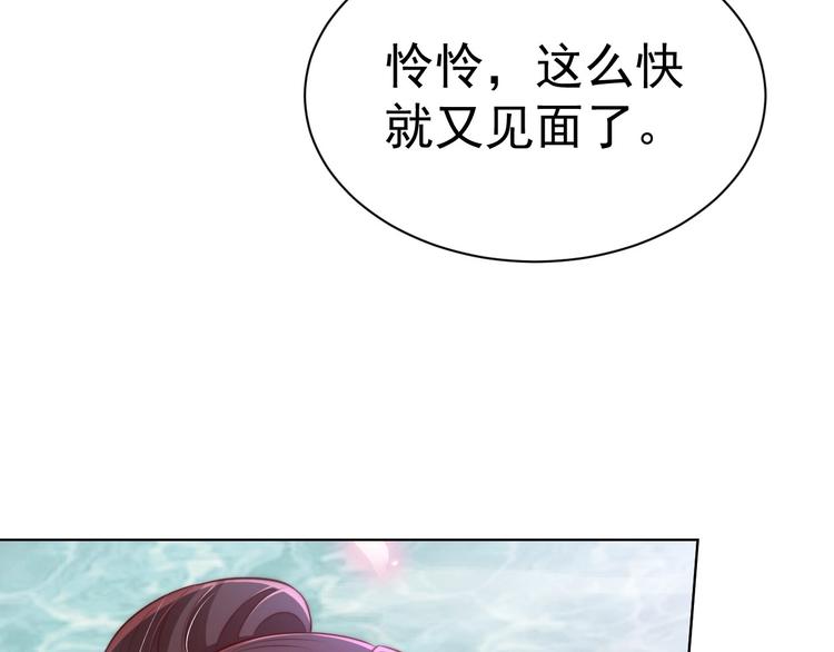 第28话 浴池里的不速之客63