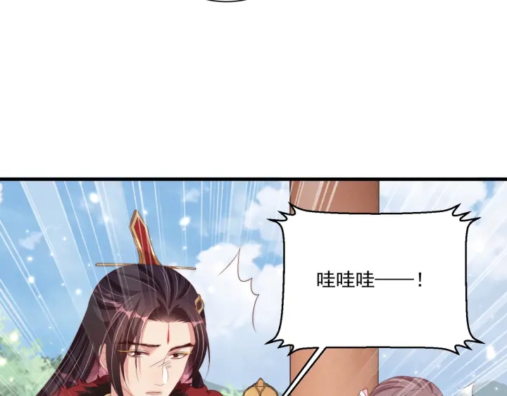 第117话  你们是什么关系!51