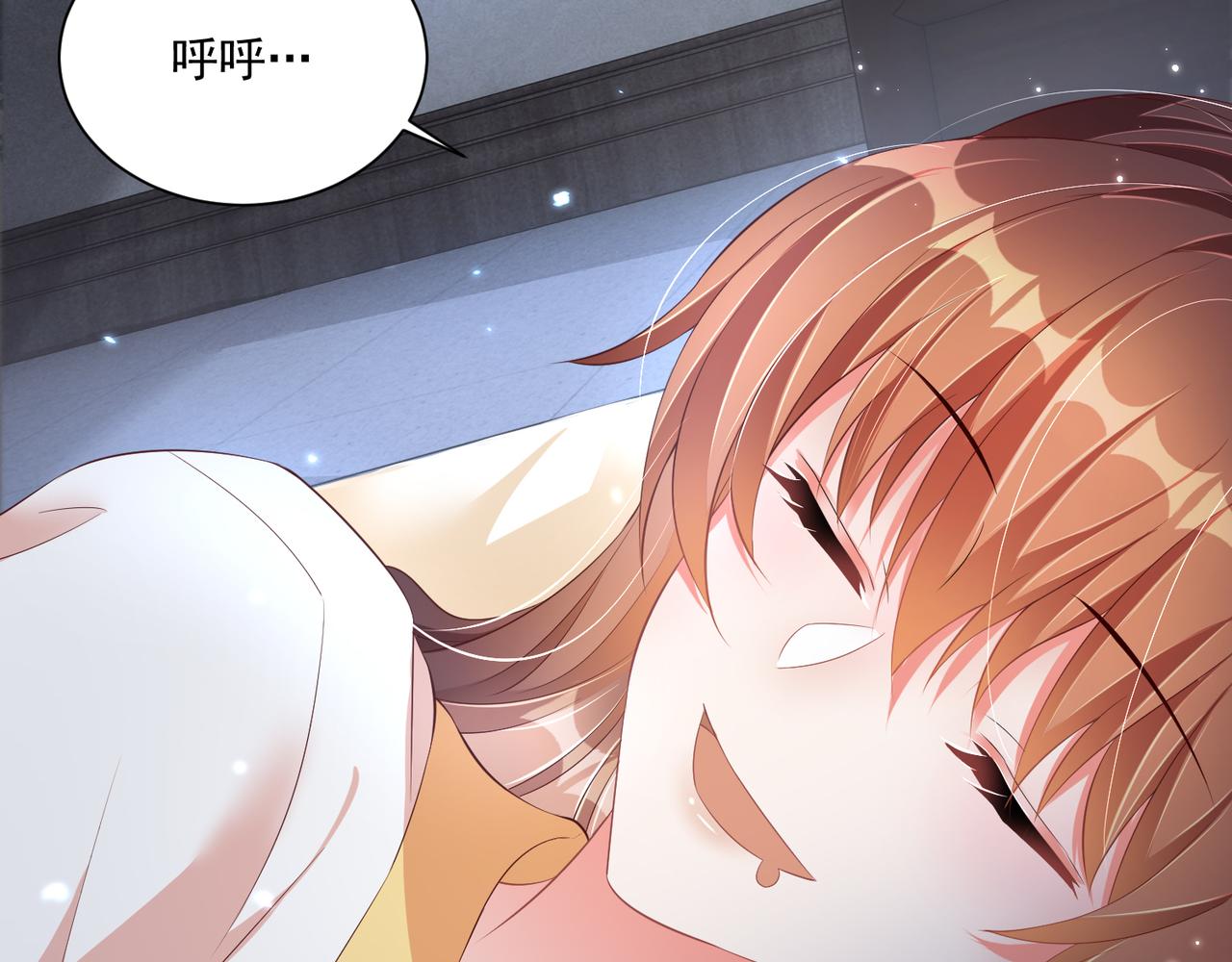 第100话 打你不亏118