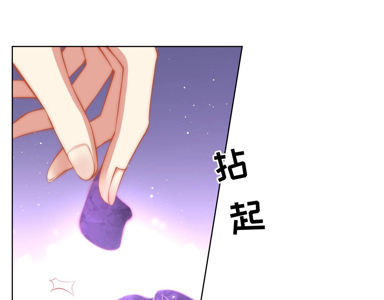 第33话 你会死吗？91