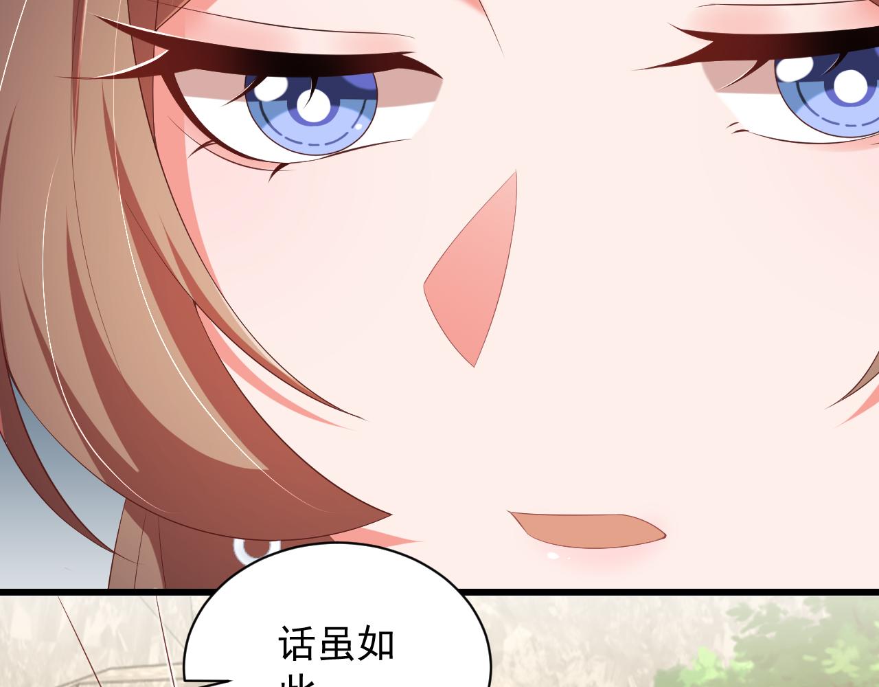 第111话 请将我打包带走！118