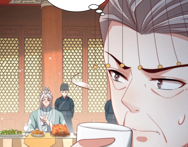 第81话 十年一面误终身29