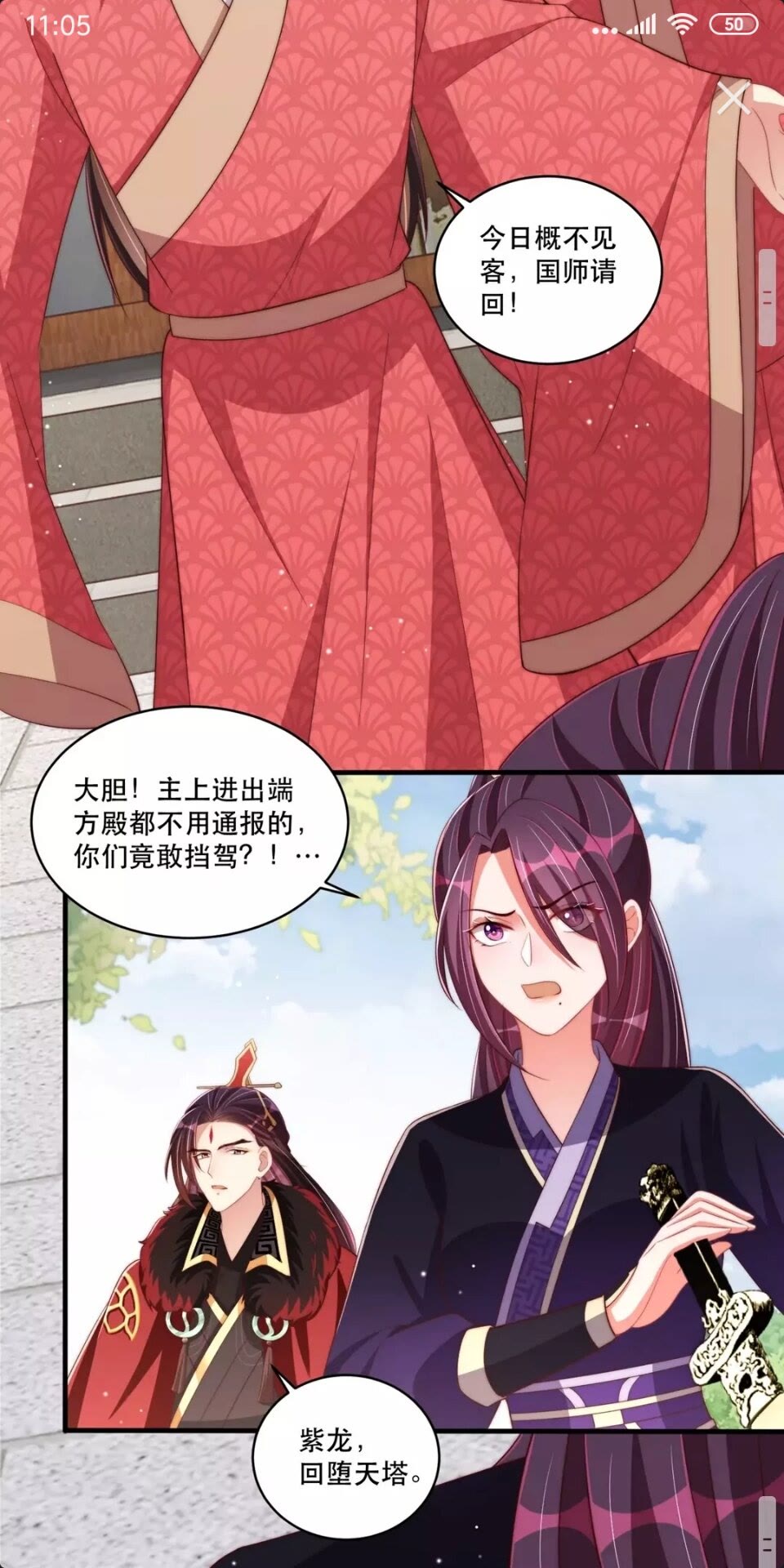 第56话 不学了！2