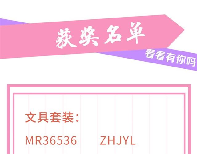第2话 塔中一夜?121