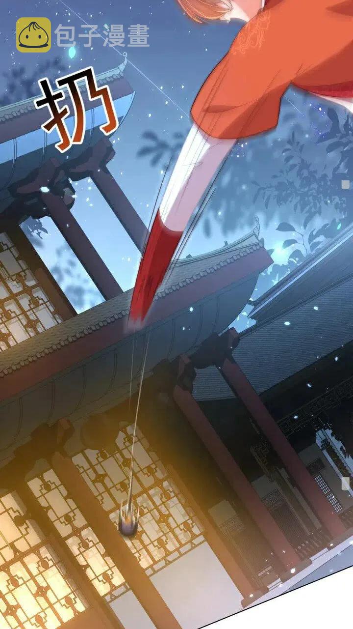 第26话 再叫一声爹爹49