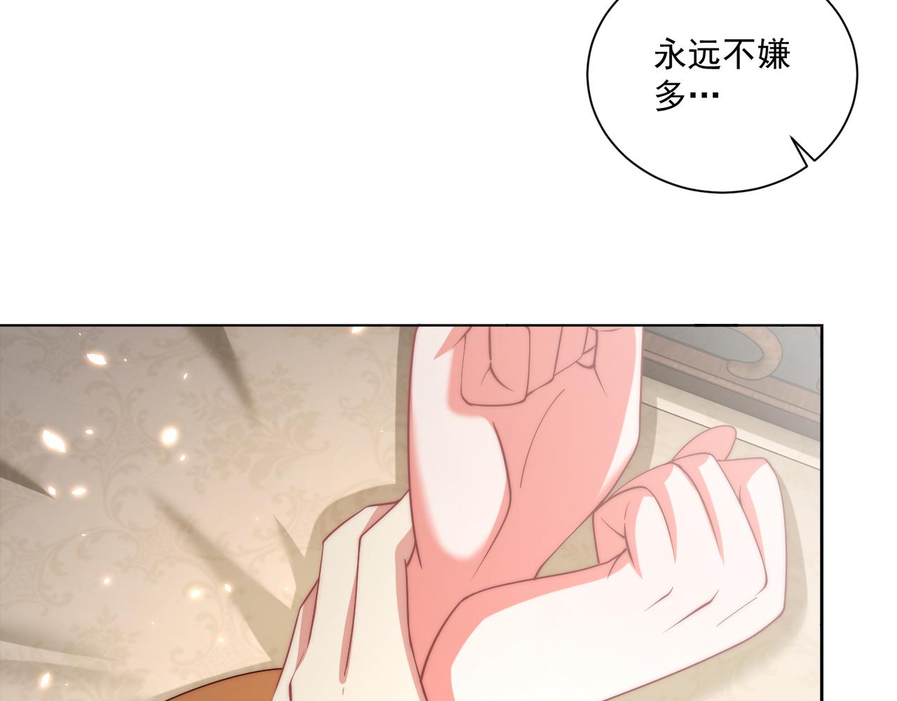 第98话 酒后无德44
