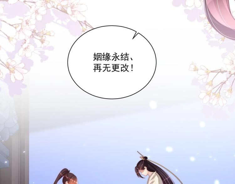 第86话 求婚117