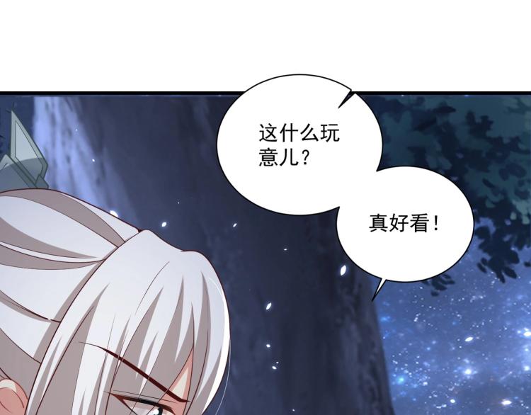 第84话 定情针59
