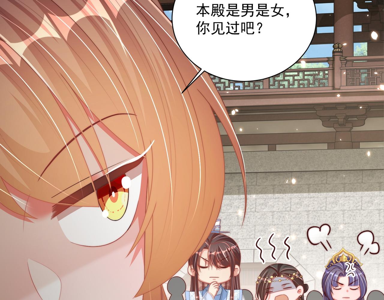 第102话  两封匿名信74