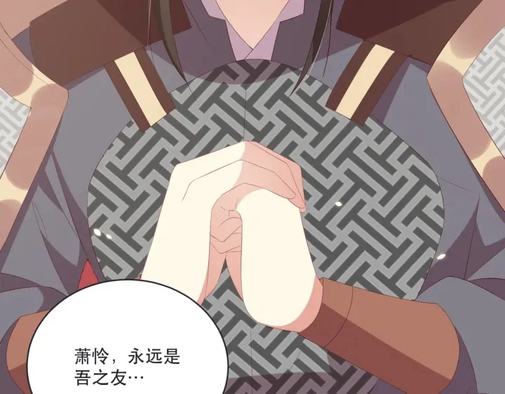 第120话 萧怜要被斩首？123