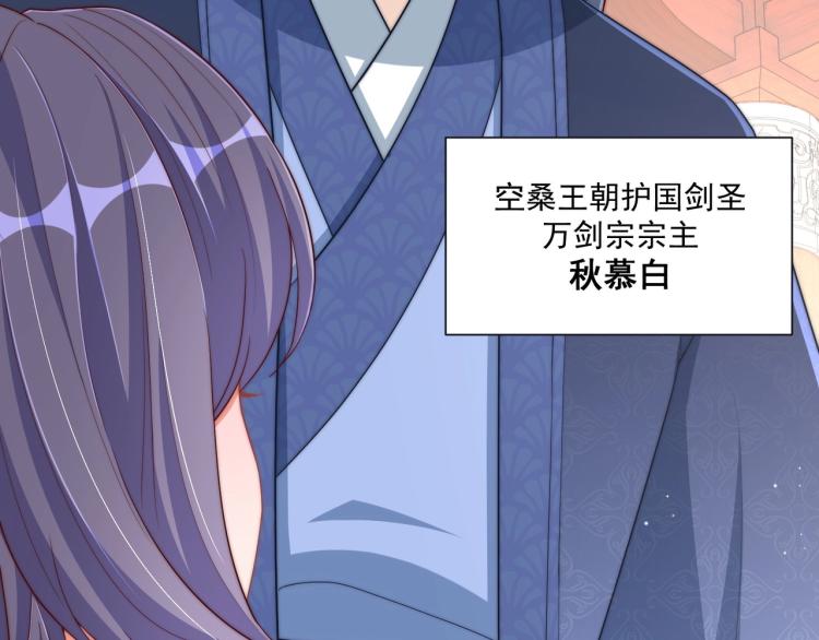 第81话 十年一面误终身41