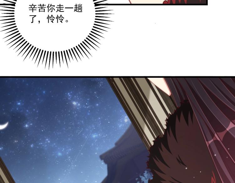 第81话 十年一面误终身93