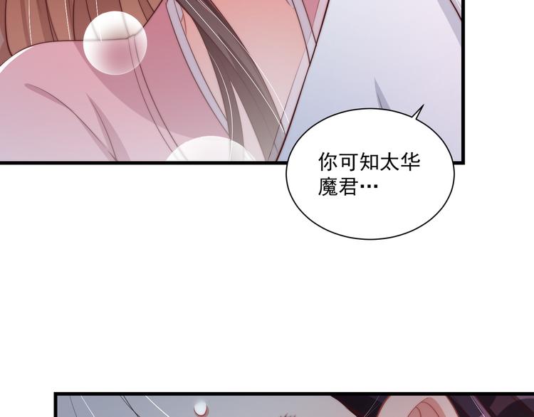 第75话 定要讨回来！127