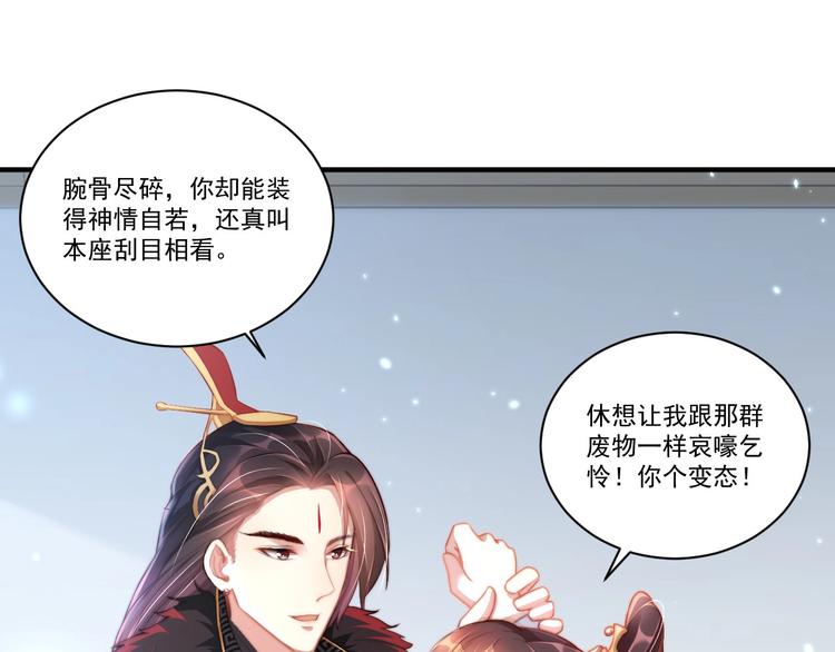 第7话 抓到你了63