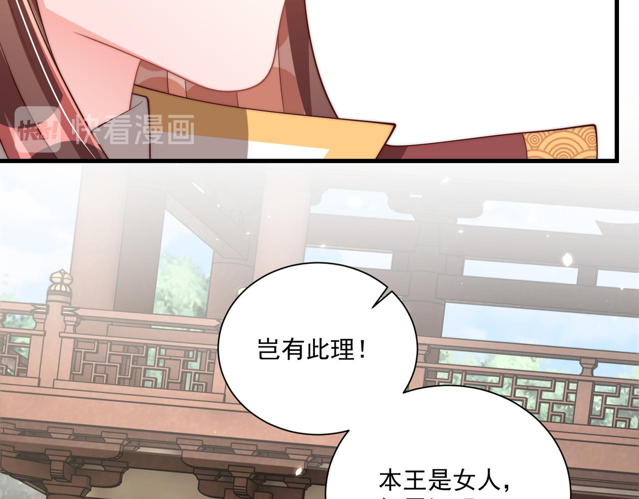 第102话  两封匿名信53
