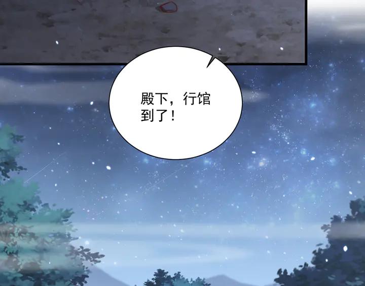 第97话 庆祝一番73