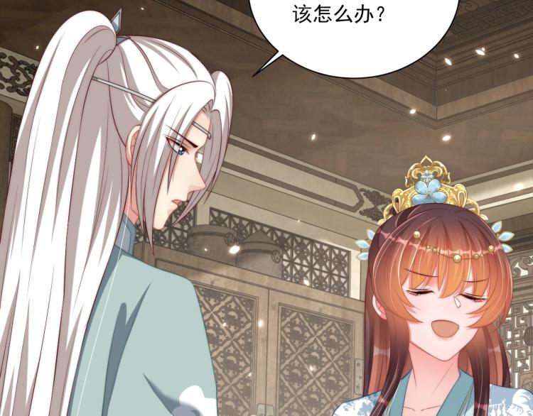 第89话 命中克星24