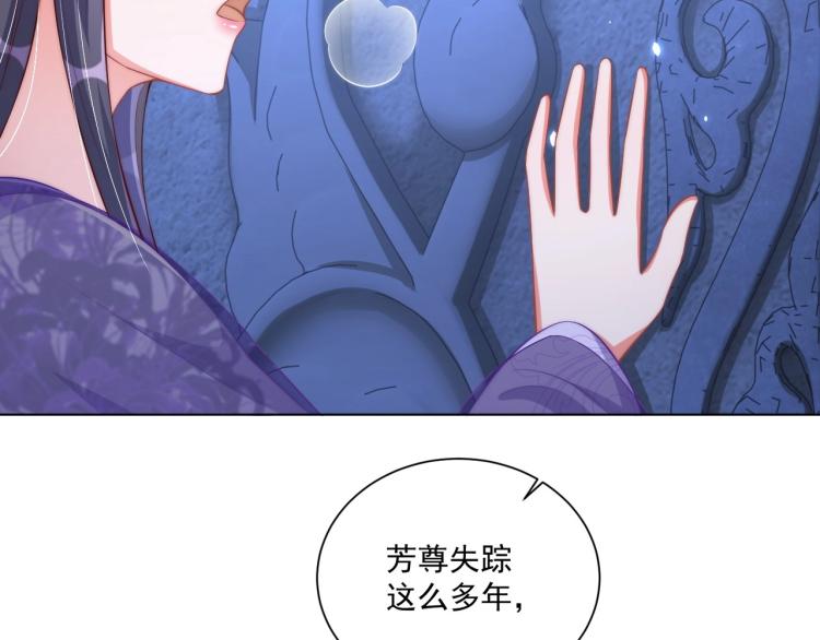 第86话 求婚9