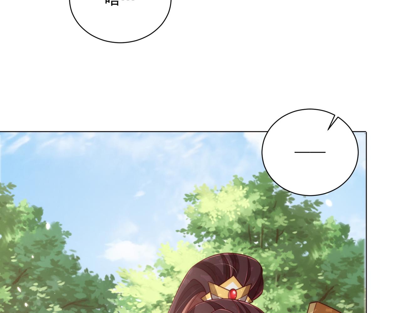 第106话  报以香吻一枚38