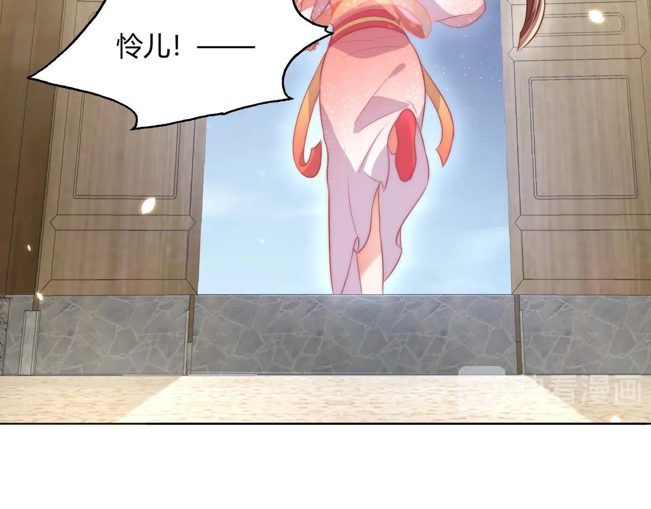 第30话 九殿下女装了！88