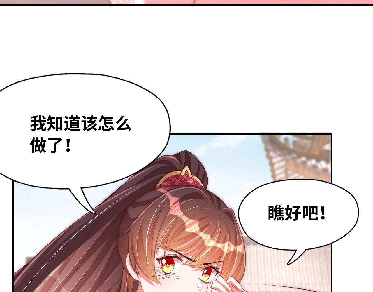 第43话 还我孩子！32