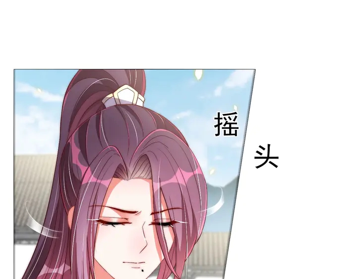 第36话 愤怒63