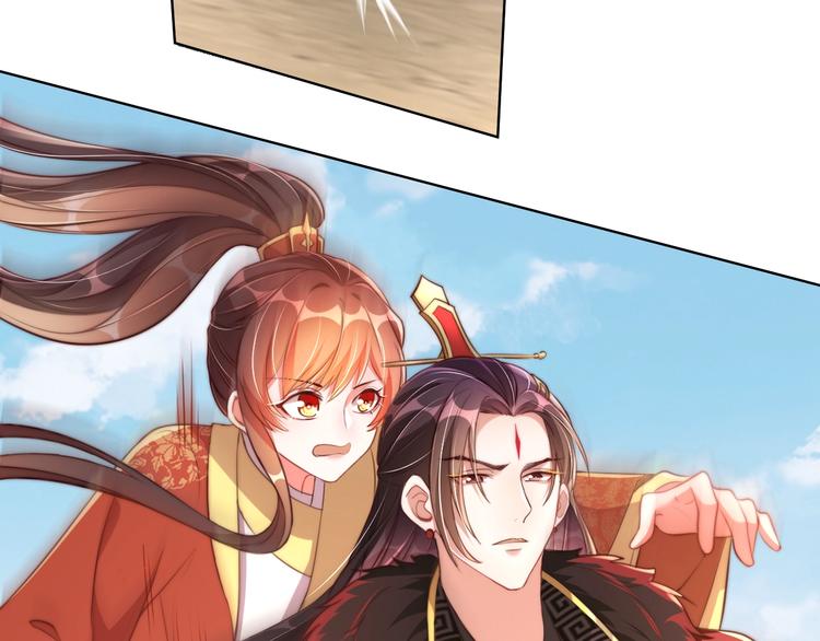 第21话 亲亲?22