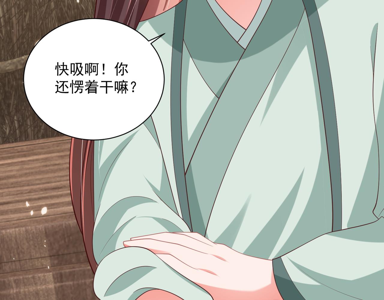 第114话  换取解药83