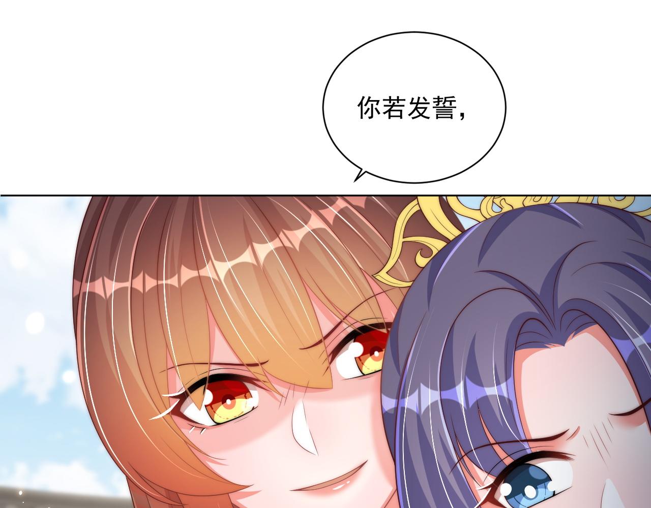 第95话 他是我的66