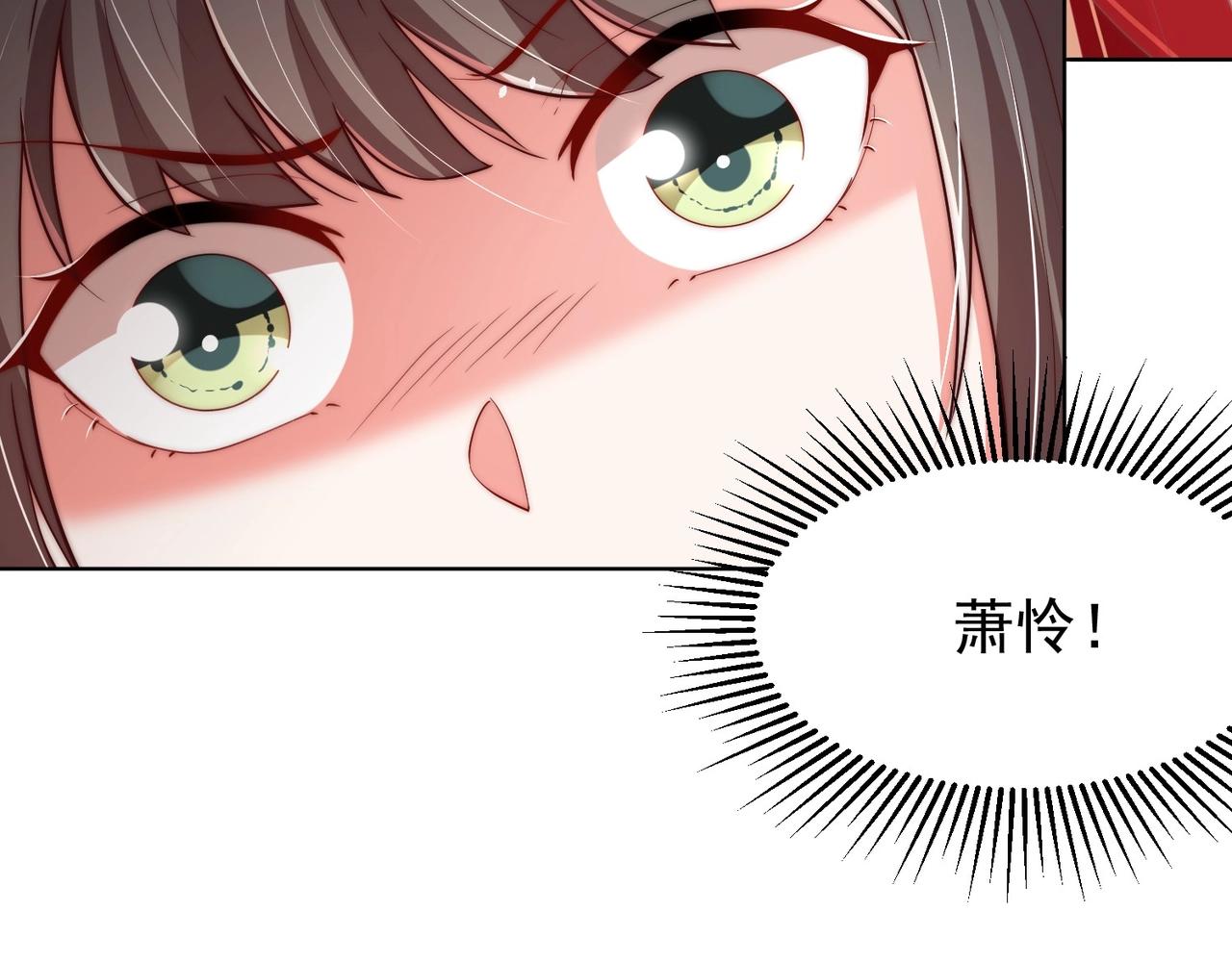 第37话 女装上瘾90