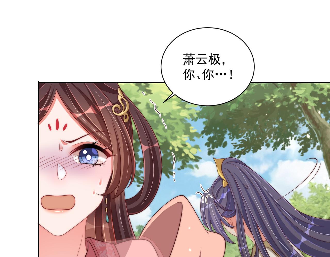 第106话  报以香吻一枚50