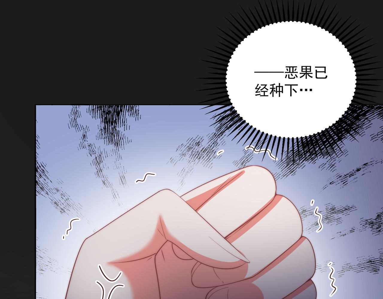 第103话  你尽管作妖56