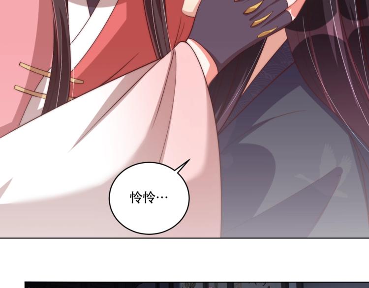 第71话 我等你7
