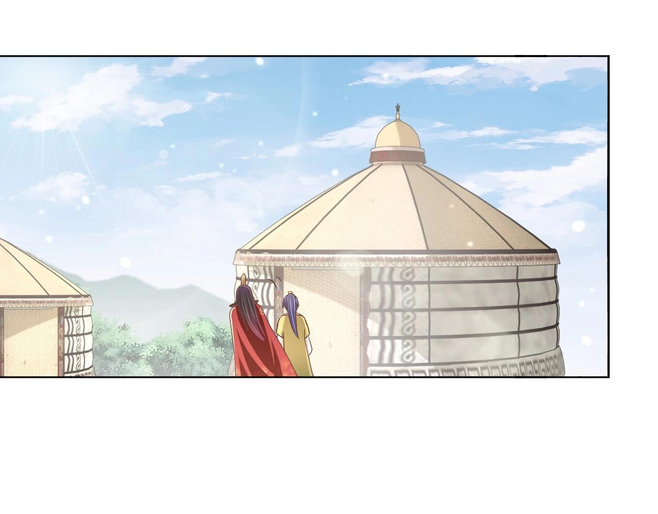 第93话 勾三搭四105