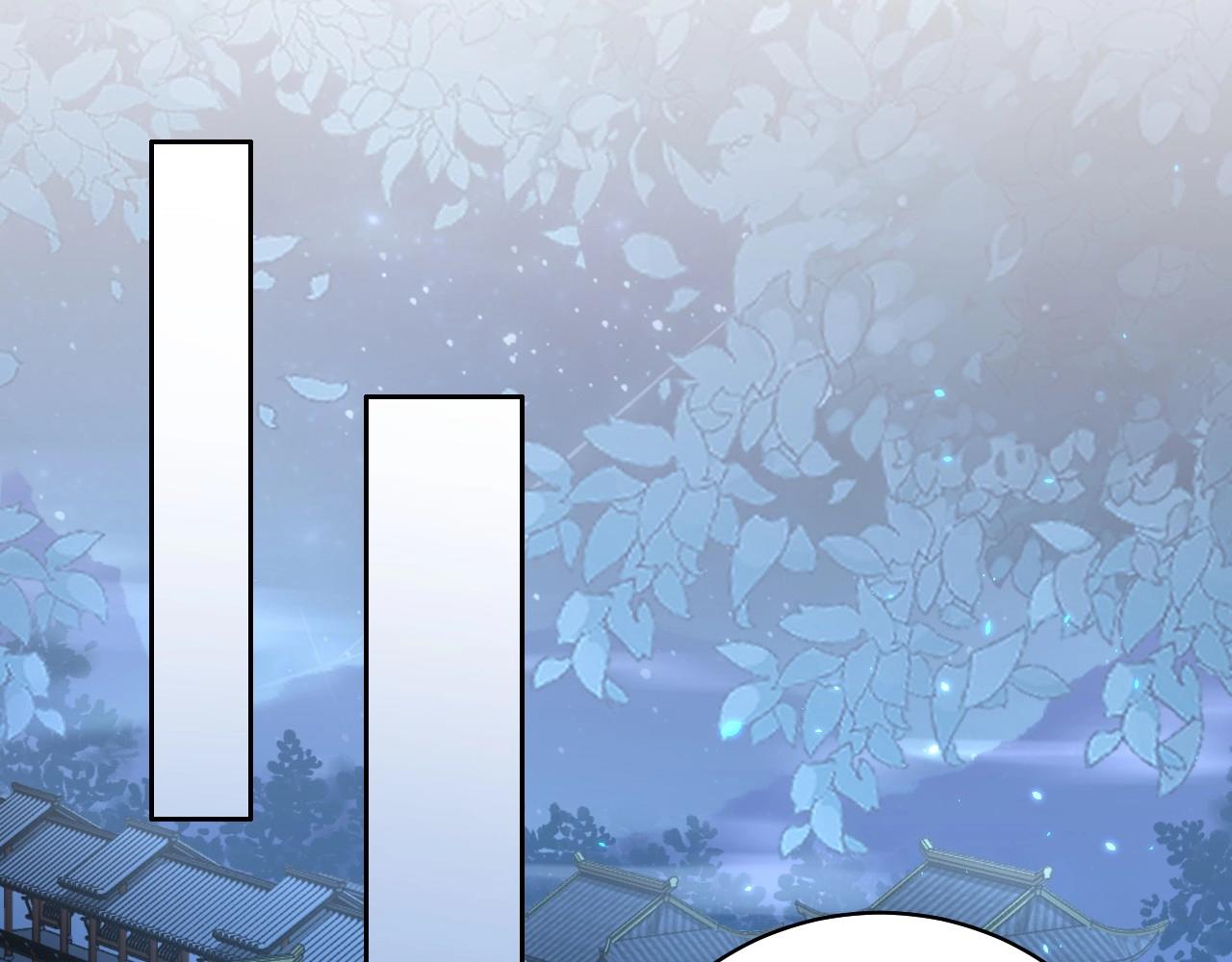 第29话 国师的偏爱75
