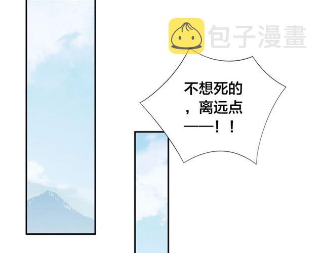第10话 殿下，辛苦了……45