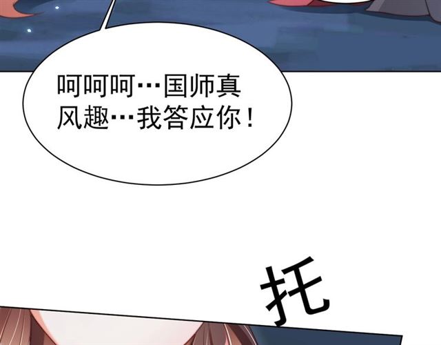 第14话 狩猎游戏73