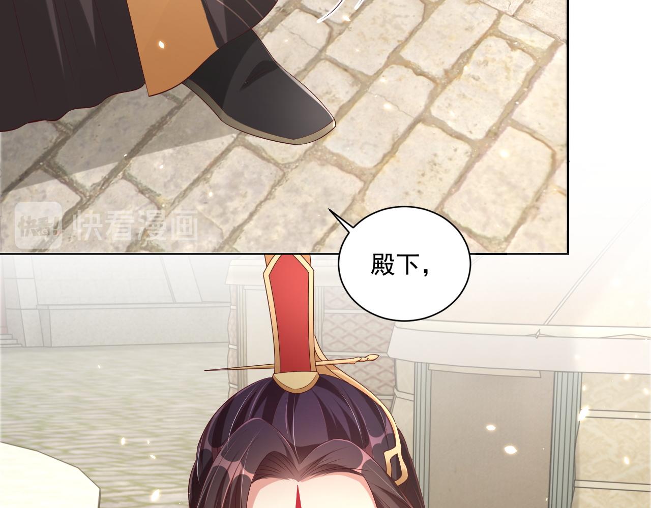 第103话  你尽管作妖27