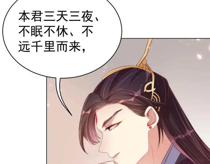 第36话 愤怒116