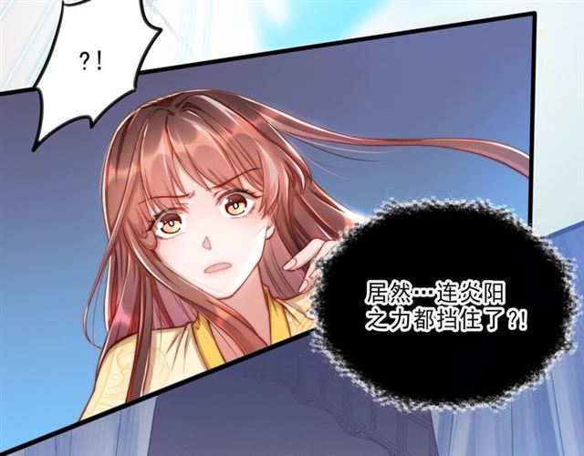 第2话 塔中一夜?82